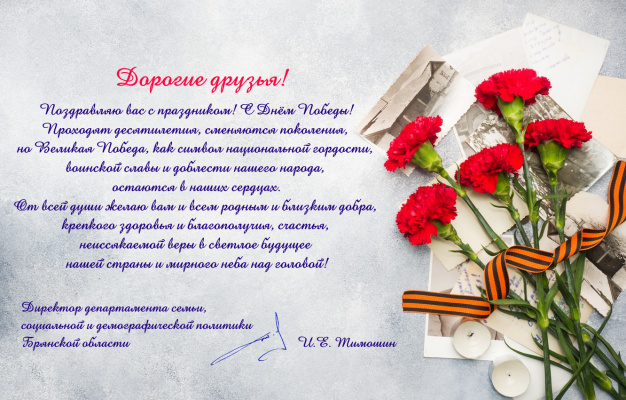 Дорогие друзья!
