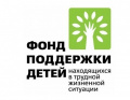 Городские ресурсы – на благо семьи и детства