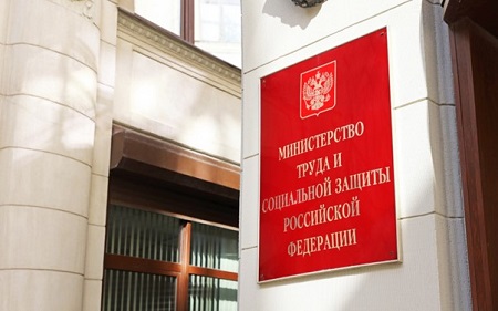 Минтруд России предложил дополнить список профессий для альтернативной службы  в 2025 году