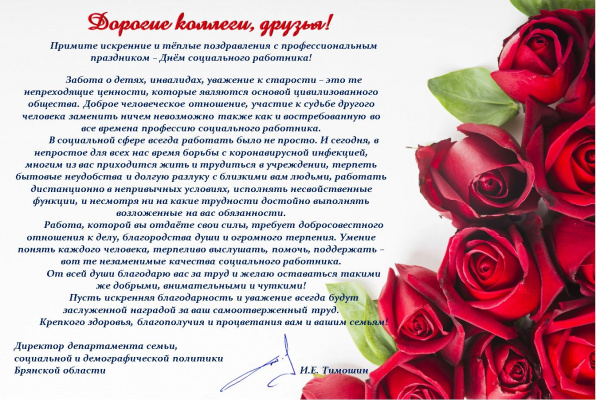 Дорогие коллеги, друзья!